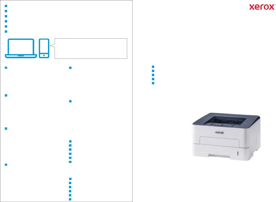 Xerox B210 Quick Use Guide