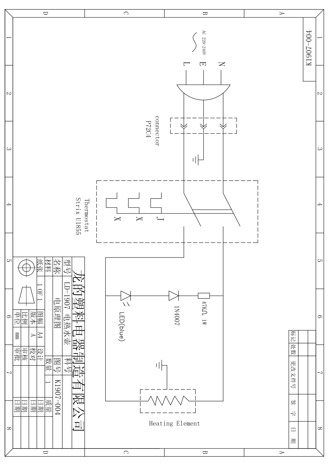 Vitek LD-1907 Circuit diagrams