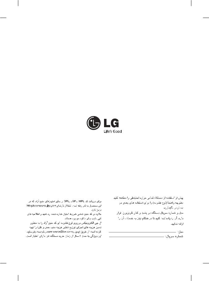 LG 29MT45D-PTR User manual