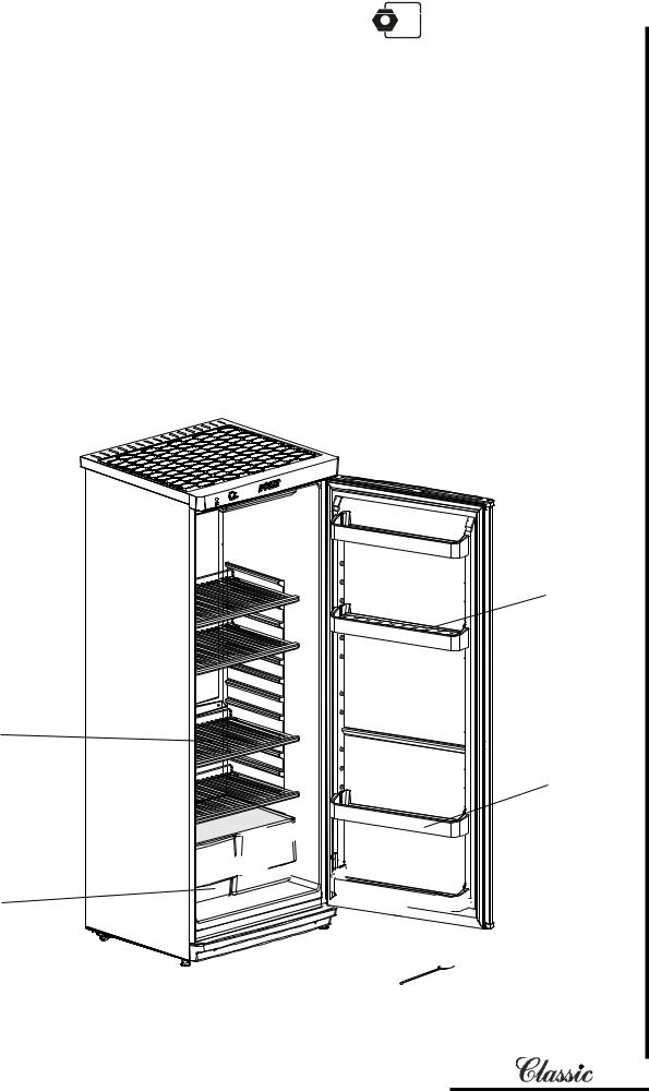 Pozis 513-5 User Manual