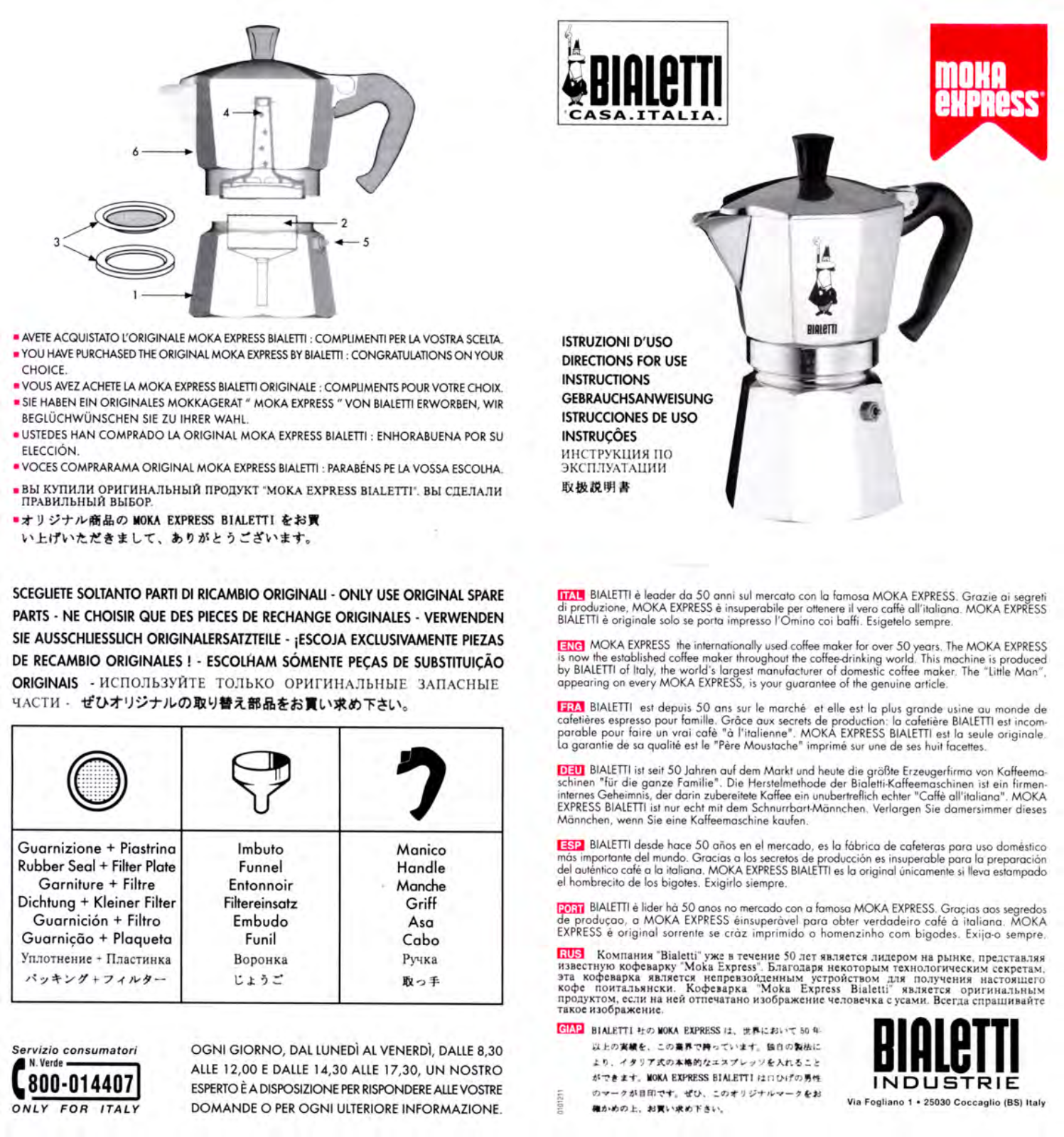 Bialetti MOKAEXPRESS User Manual - ManualMachine.com