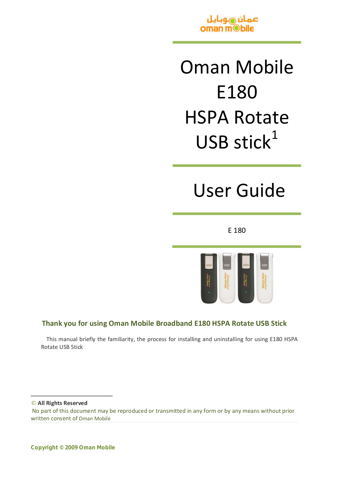 Oman Mobile E180 User Manual - ManualMachine.com