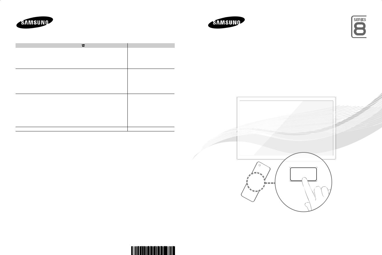 Samsung UA55D8000, UA46D8000, UA40D8000 User Manual