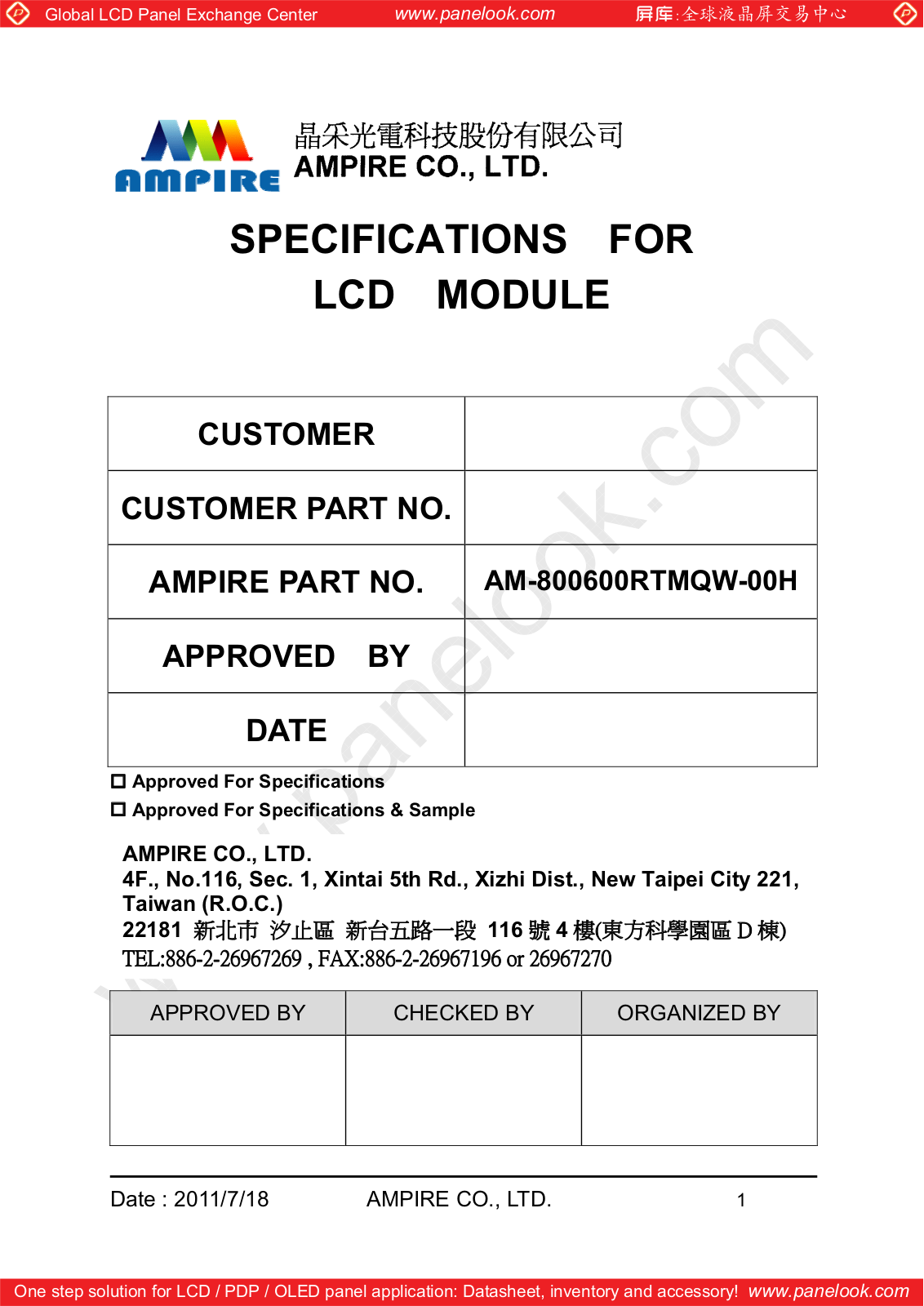 AMPIRE AM-800600RTMQW-00H Specification - ManualMachine.com