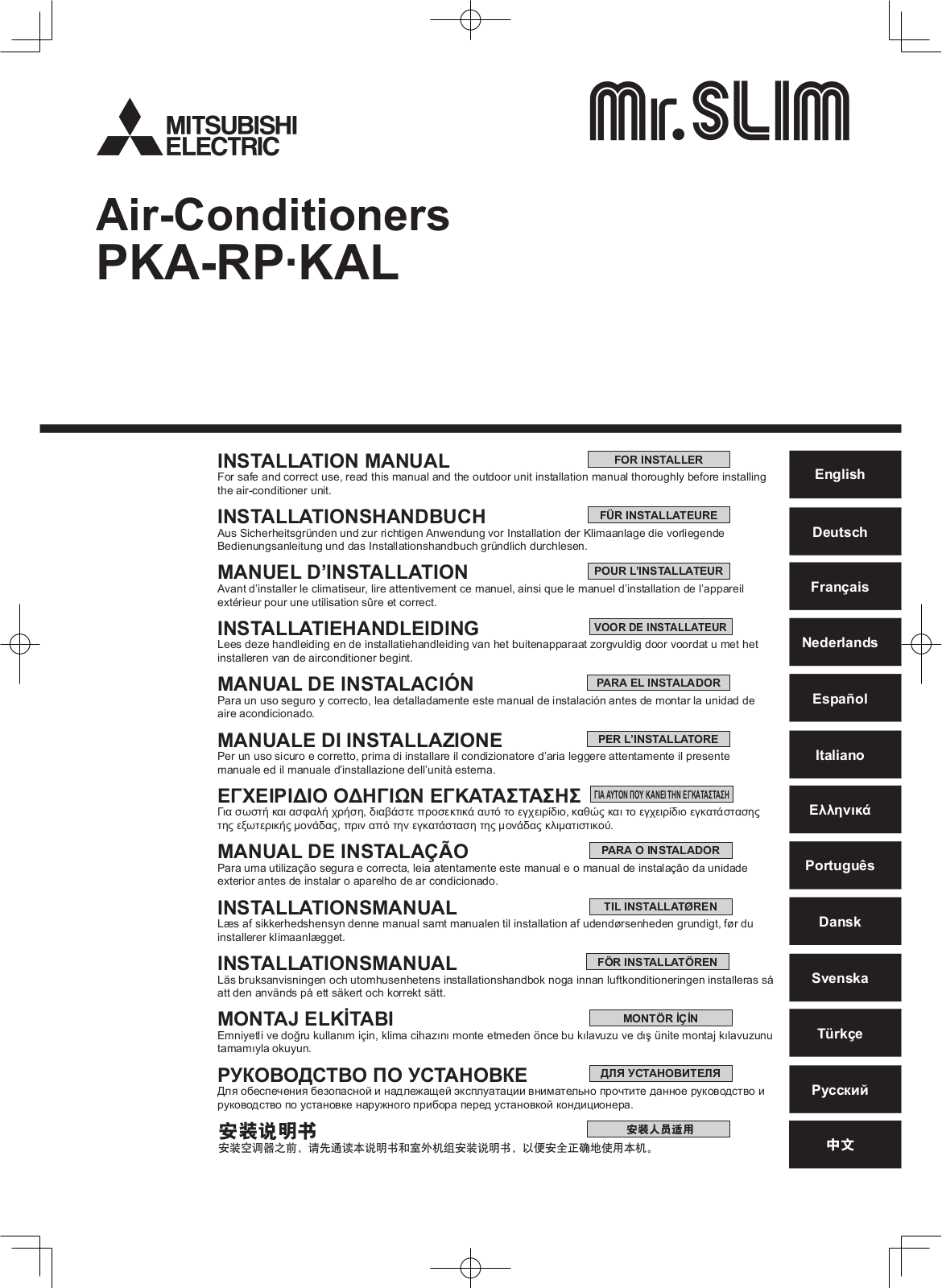 Mitsubishi Electric PKA-RP60KAL, PKA-RP71KAL, PKA-RP100KAL INSTALLATION MANUAL