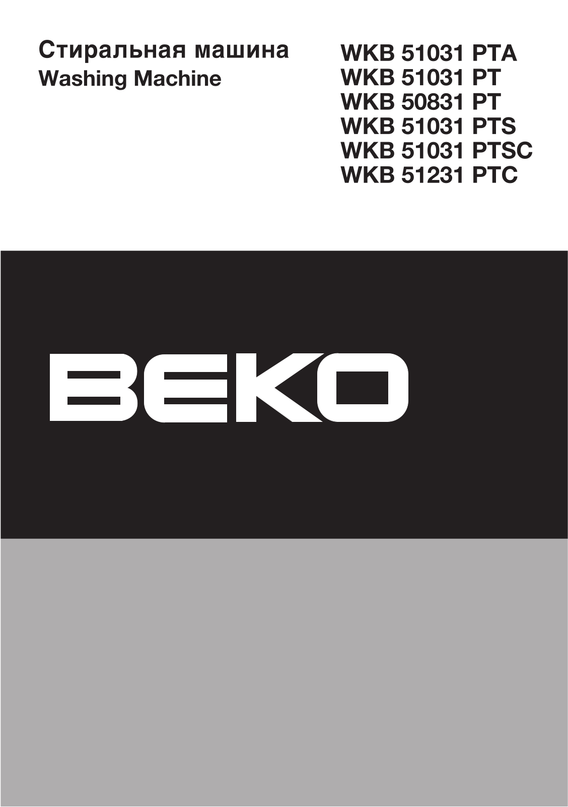 Beko WKB 51031 PTA User Manual