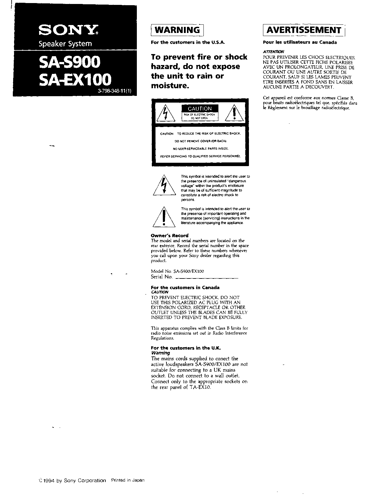 Sony SA-S900 User Manual