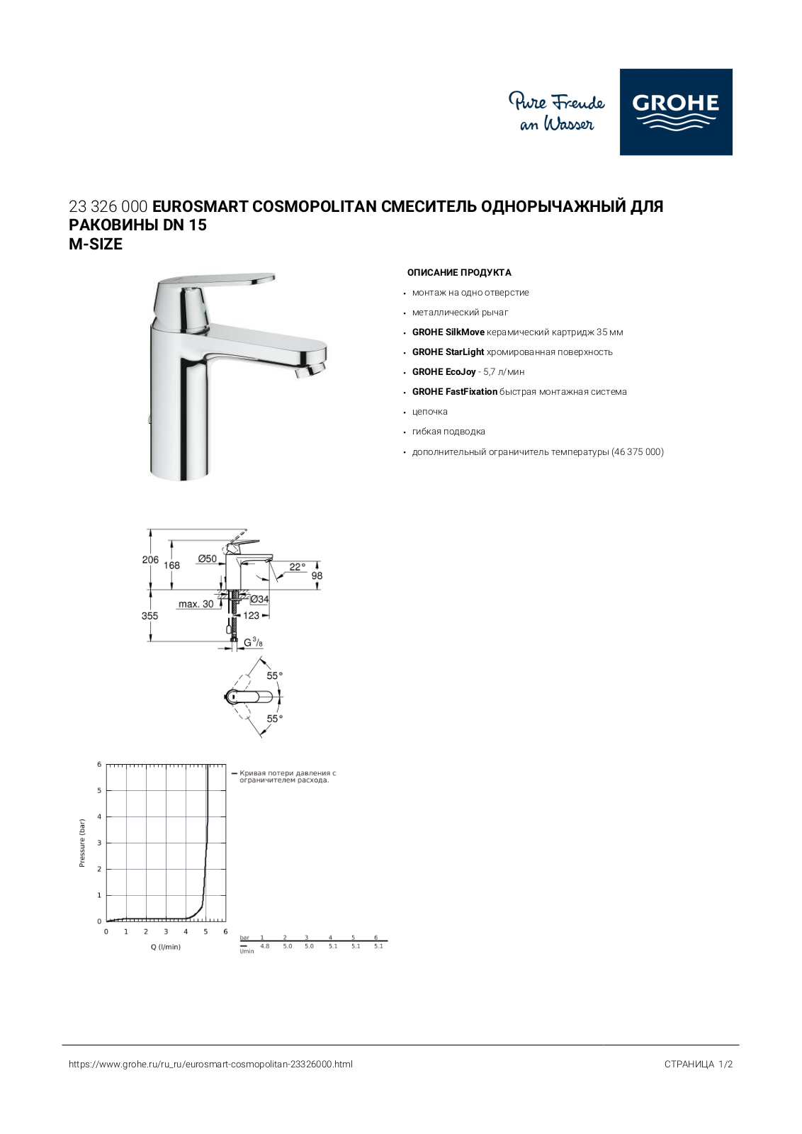 Grohe 23326000 User guide - ManualMachine.com