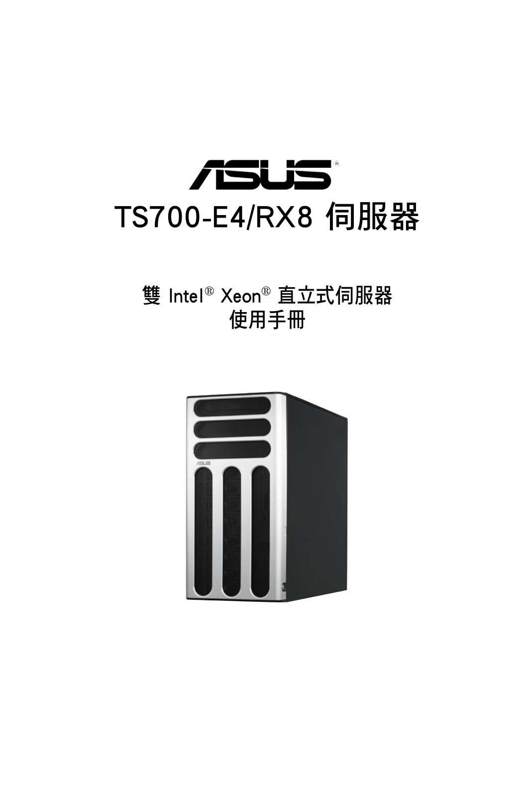 Asus TS700-E4RX8 User Manual