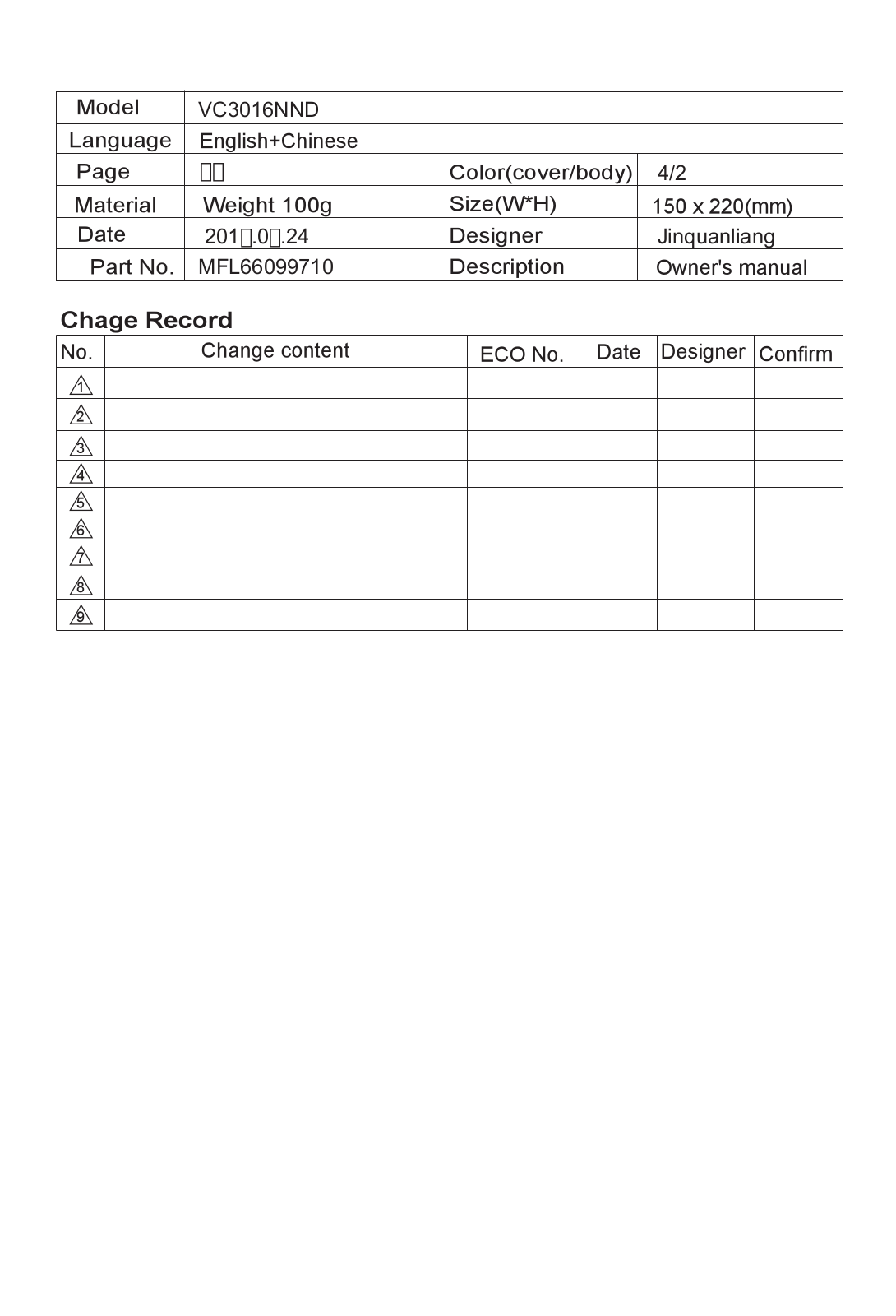 LG VC3016NND Users guide