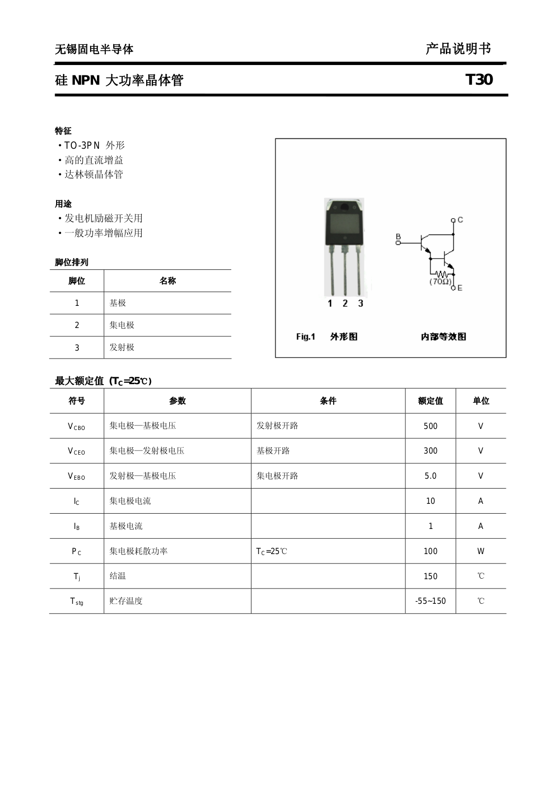 Datasheet t30 Datasheet - ManualMachine.com