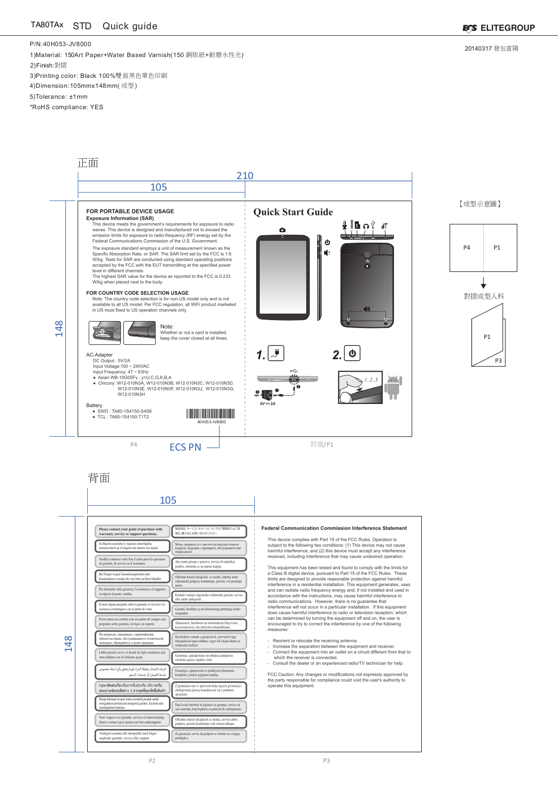 ELITEGROUP COMPUTER SYSTEMS TABC8TA1 UM Rev