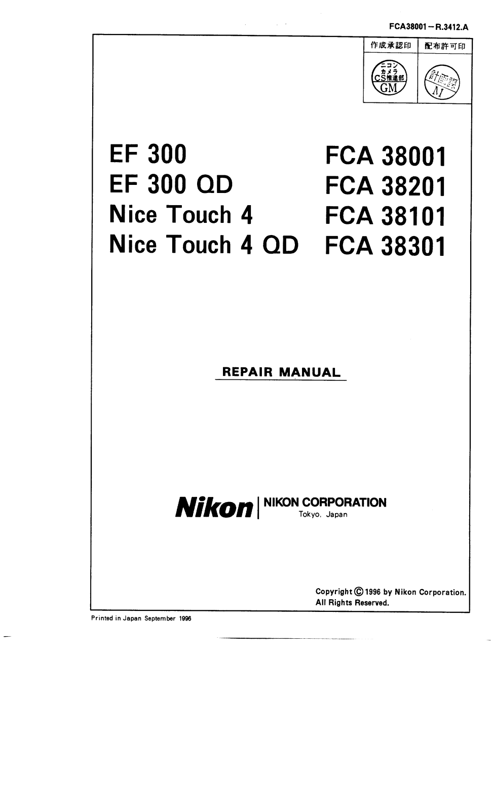 NIKON NT4 Repair manual