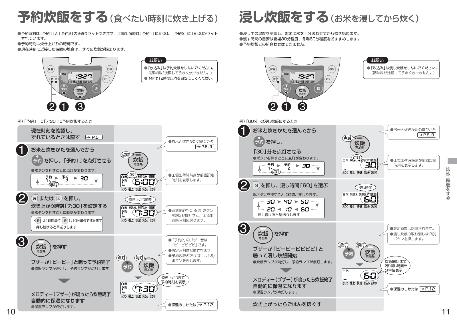 HITACHI RZ-JP10J User guide