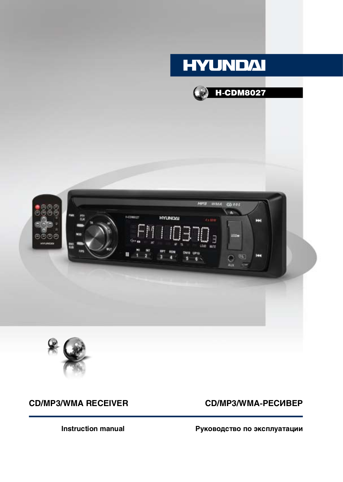 Hyundai Electronics H-CDM8027 User manual