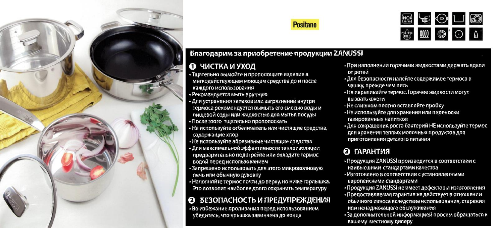 Zanussi ZCS11411AF User Manual