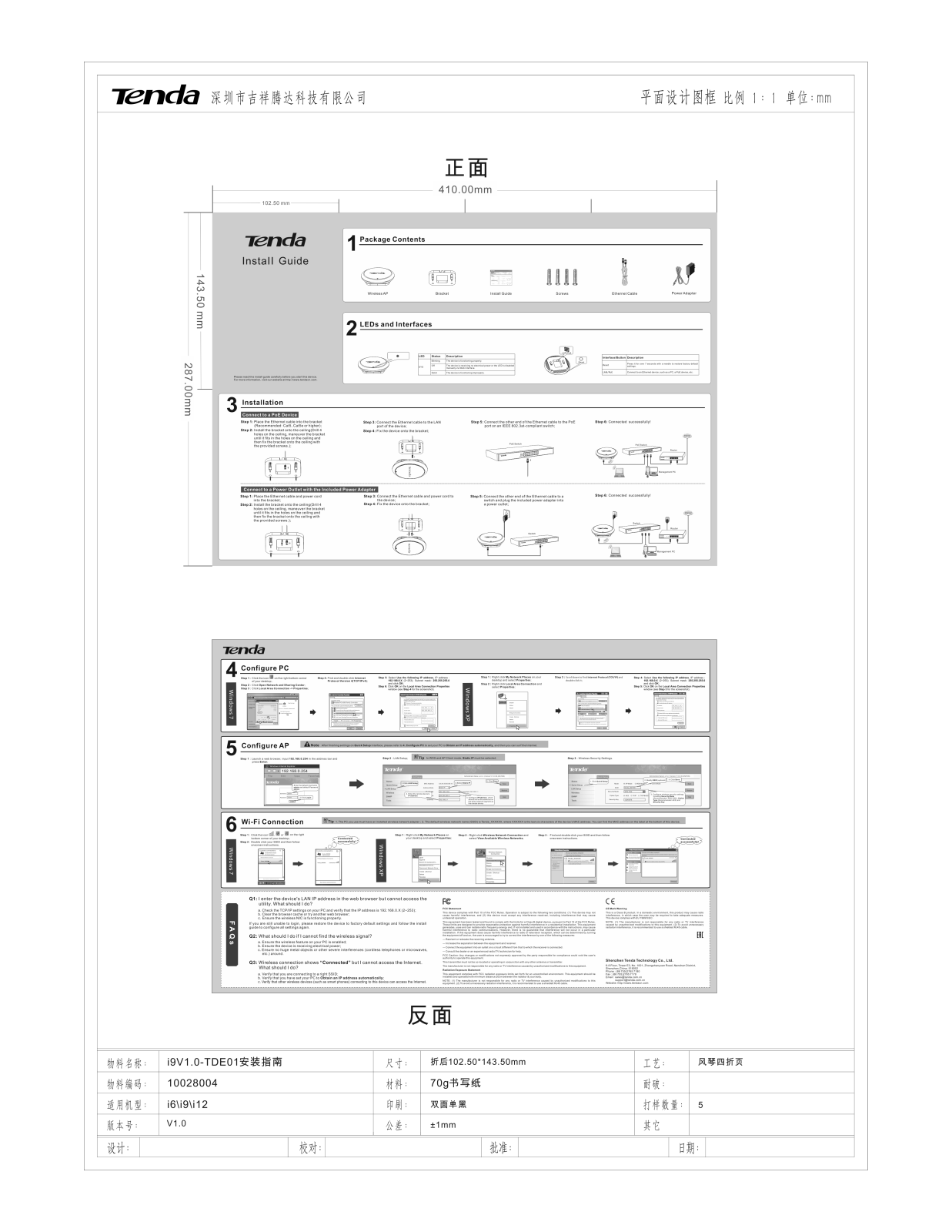 Tenda i6 Wireless-N User Manual