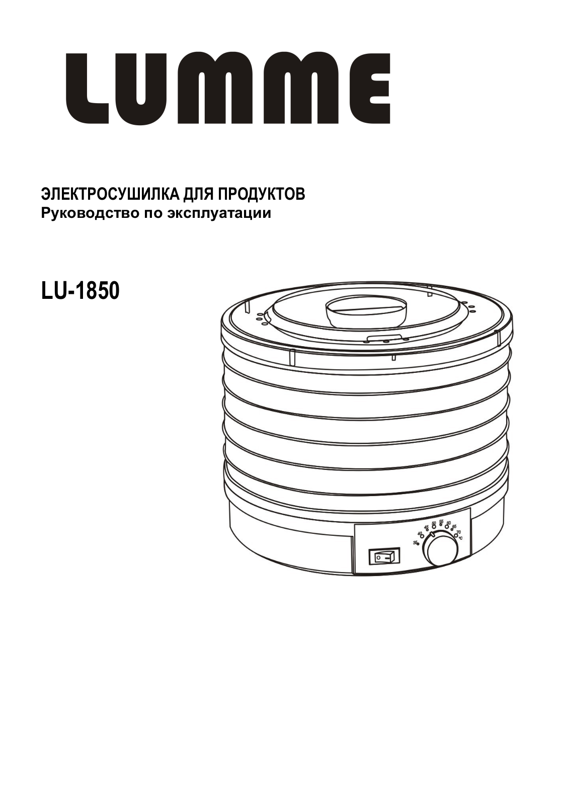 Lumme LU-1850 User Manual