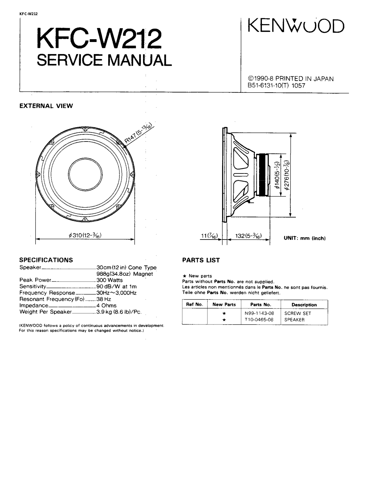 Kenwood KFC-W212 User Manual