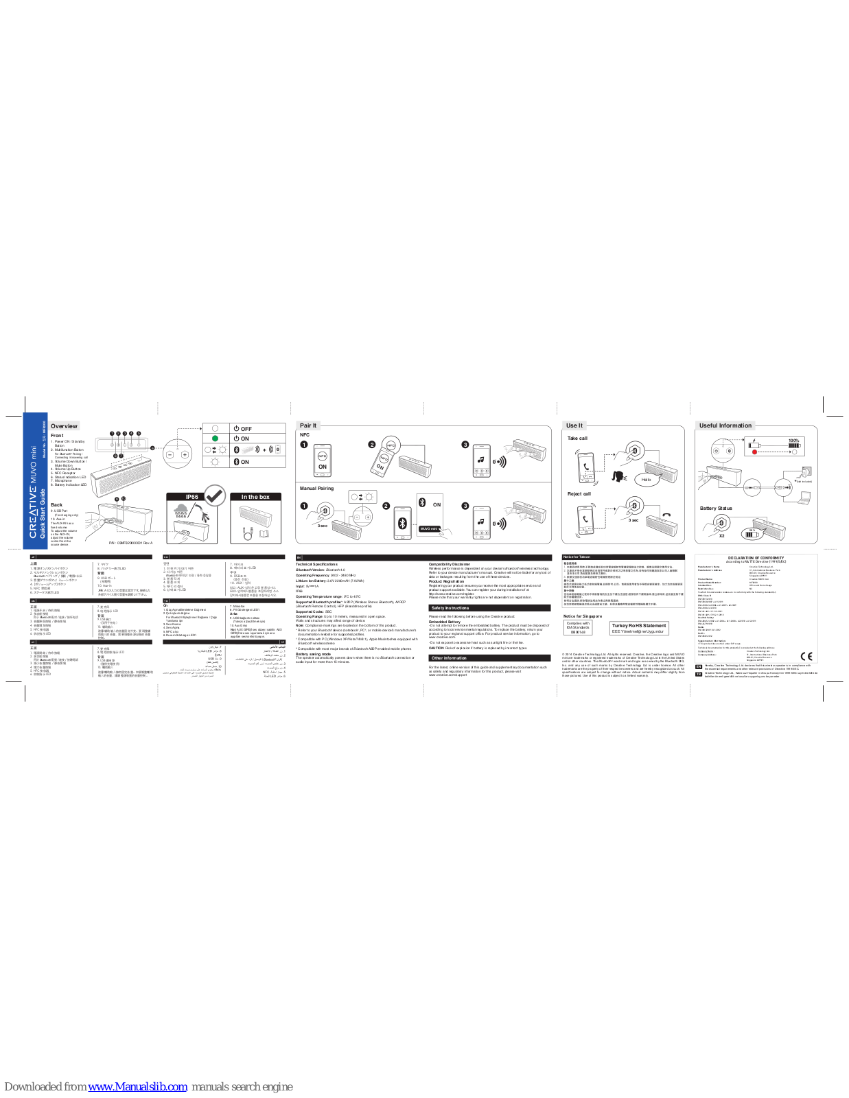 Creative MUVO mini MF8200 Quick Start Manual