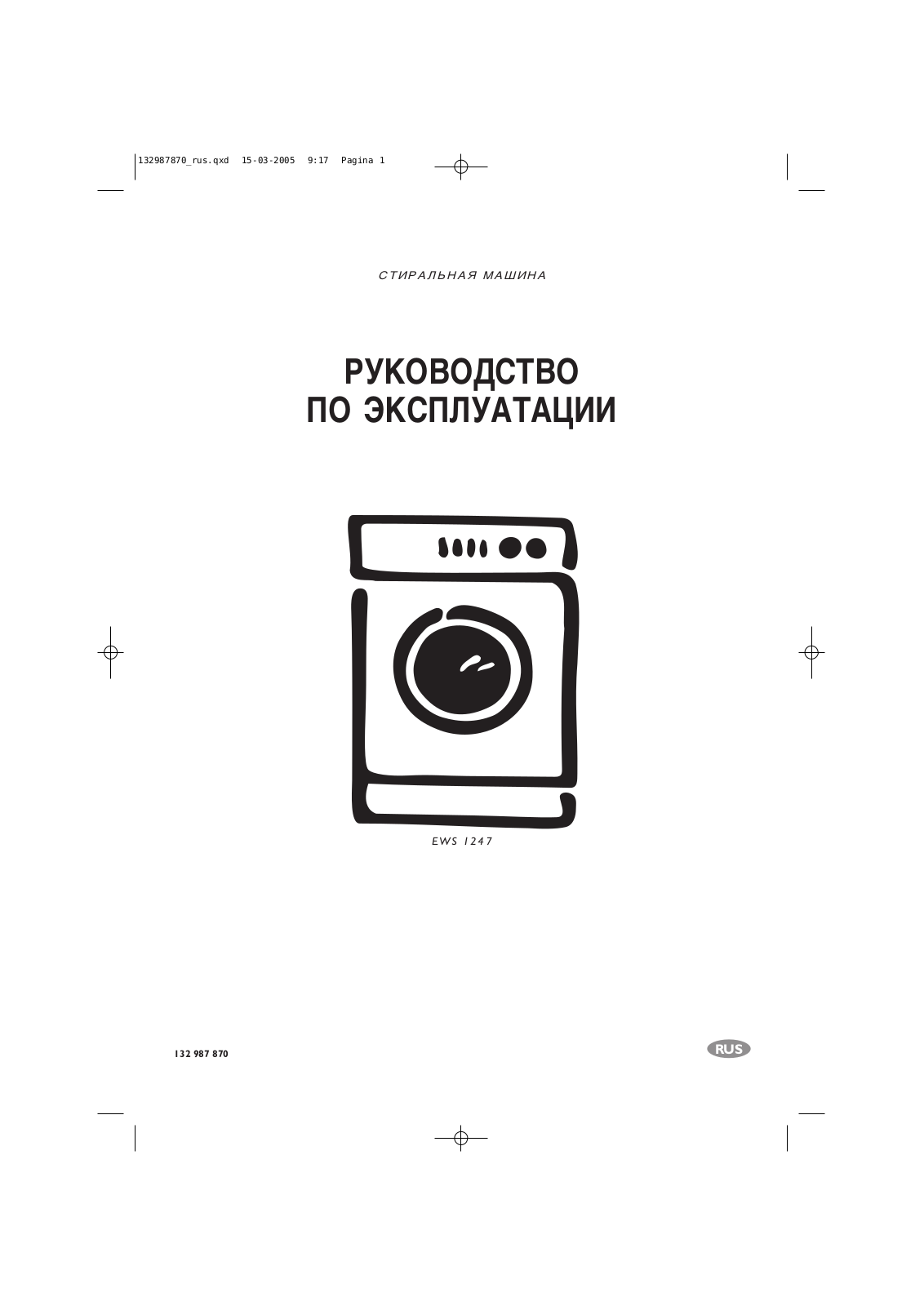 ELECTROLUX EWS1247 User Manual