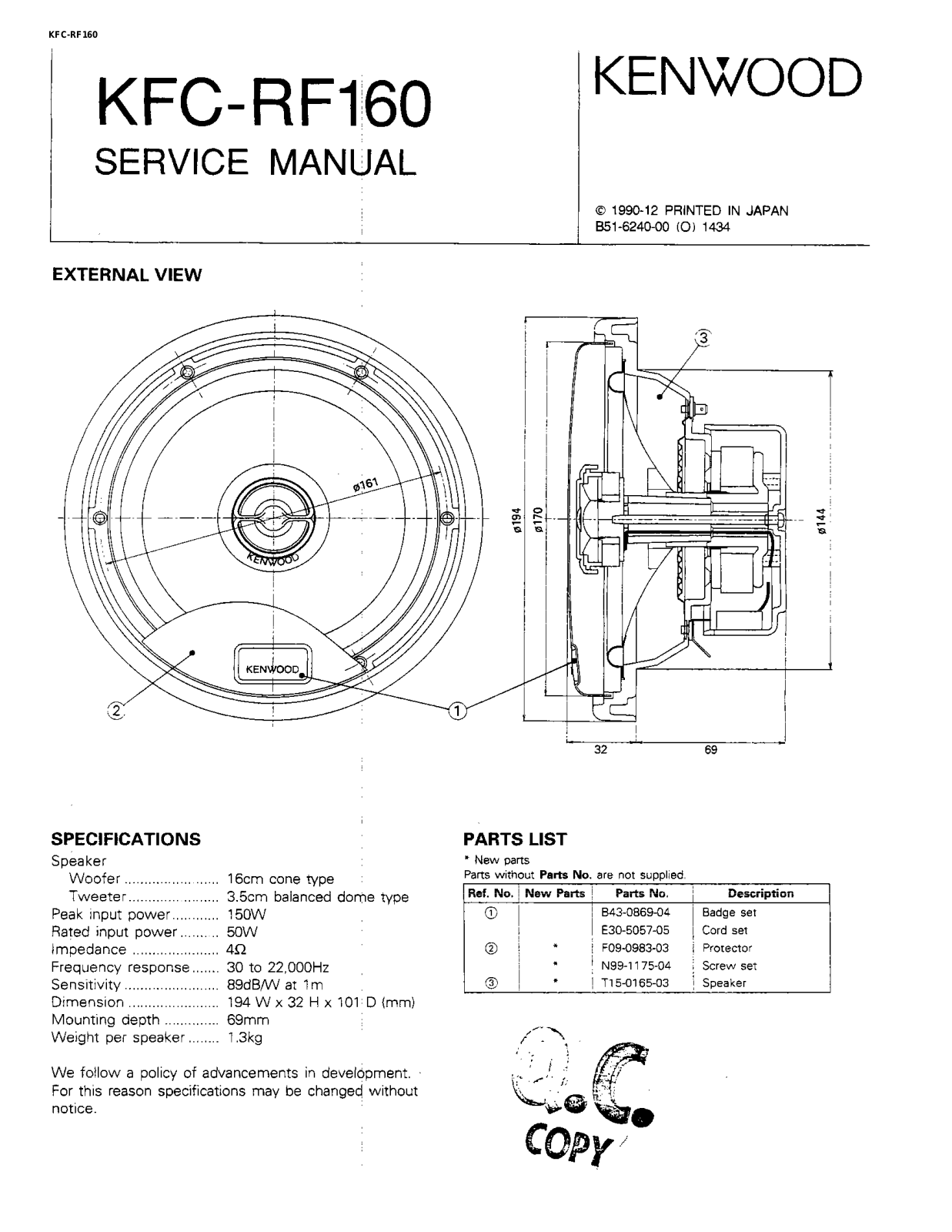 Kenwood KFC-RF160 Service Manual