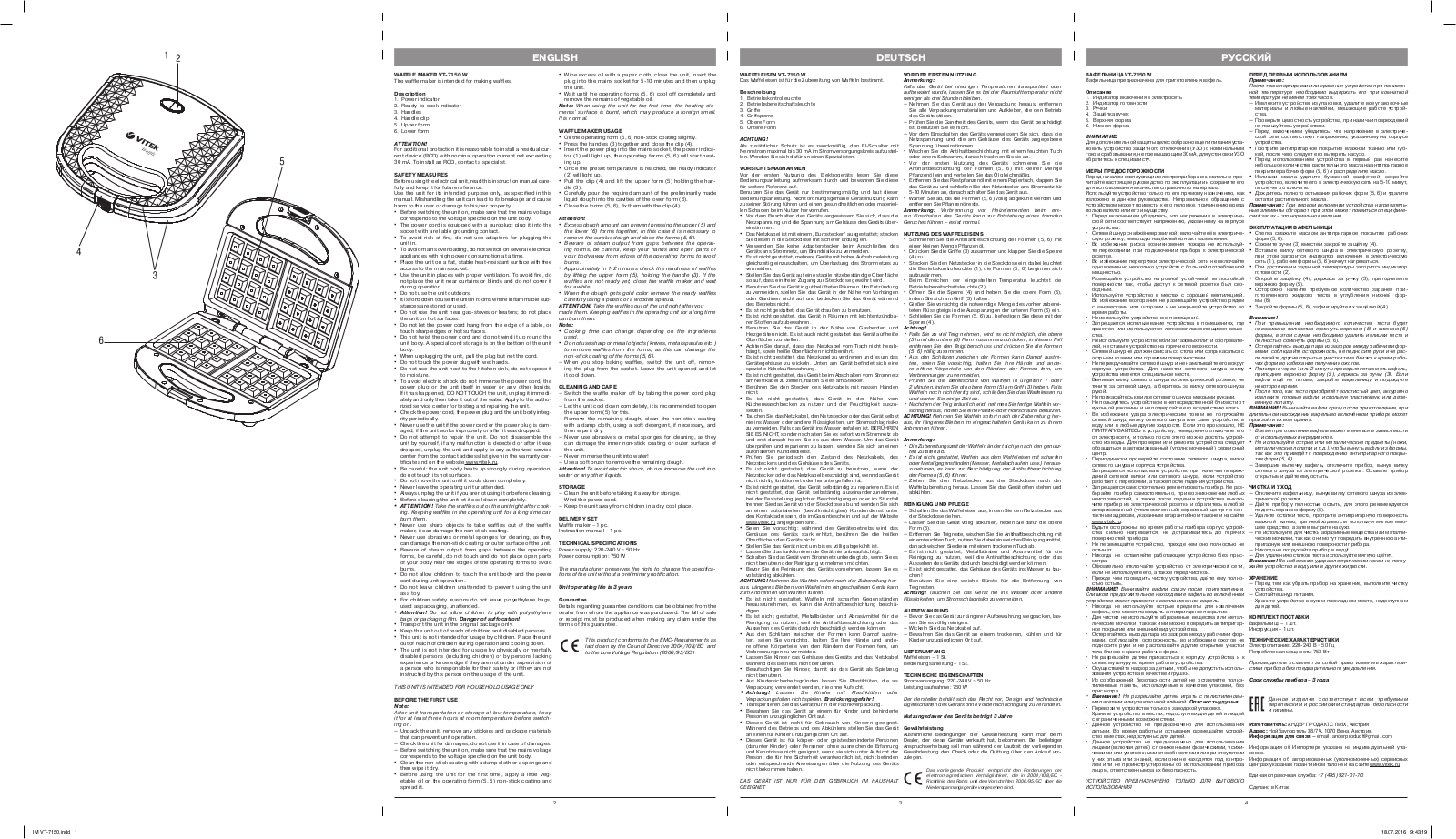 Vitek VT-7150 W User Manual