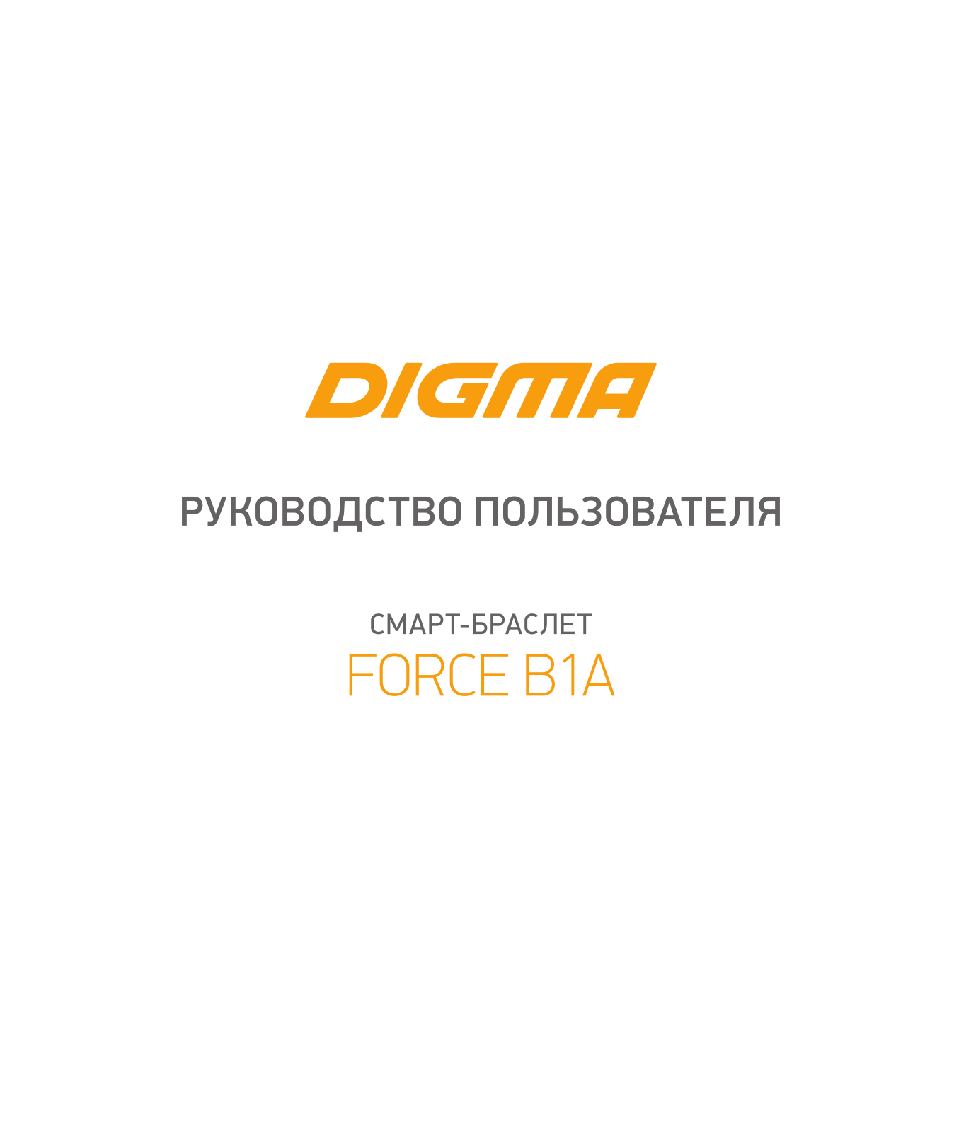 Digma Force B1ABK User Manual