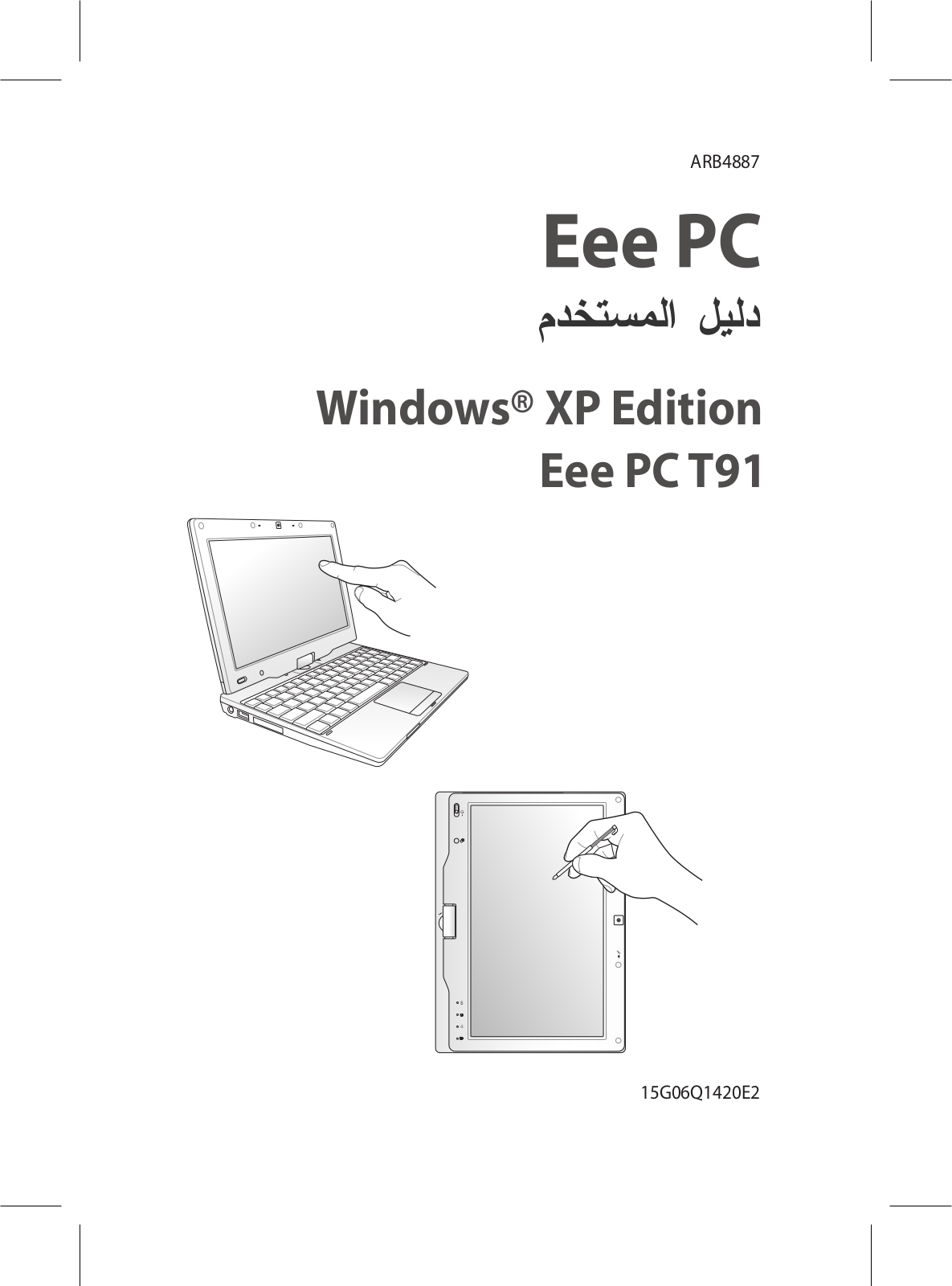 Asus EEE PC T91 User Manual