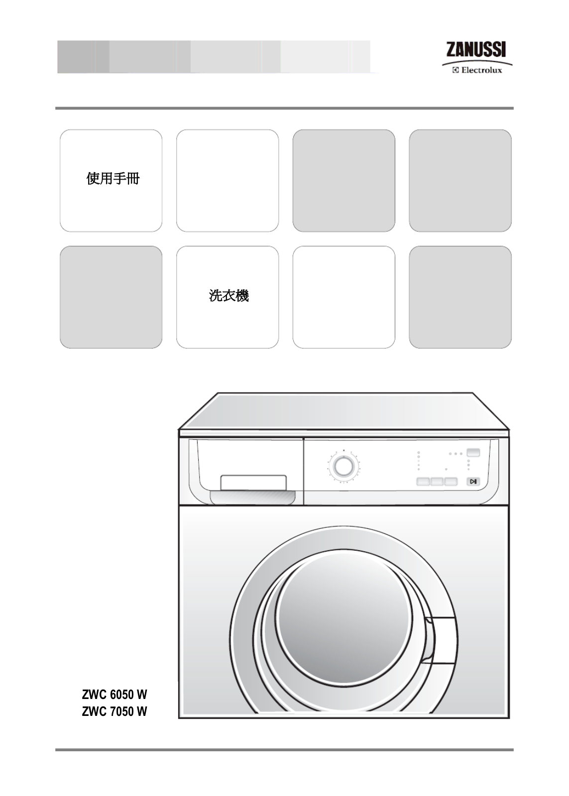 Zanussi ZWC7050W, ZWC6050W User Manual