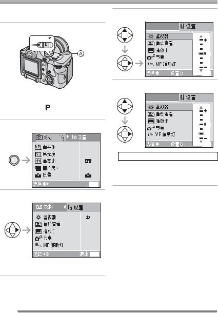 Panasonic DMC-FZ30GK User Manual