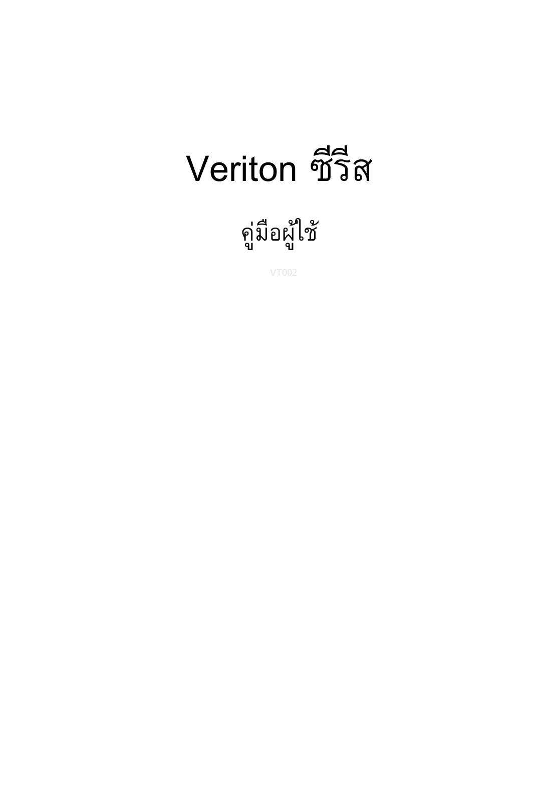 Acer VERITON X6610G, VERITON X2610G, VERITON X4610G, VERITON X4618G User Manual