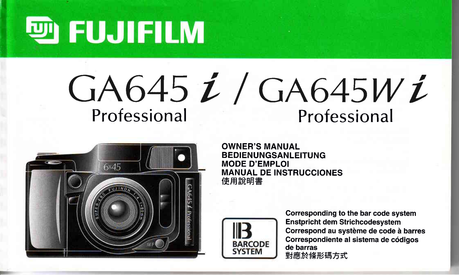 Fujifilm GA645 i, GA645 Wi Owner's Manual