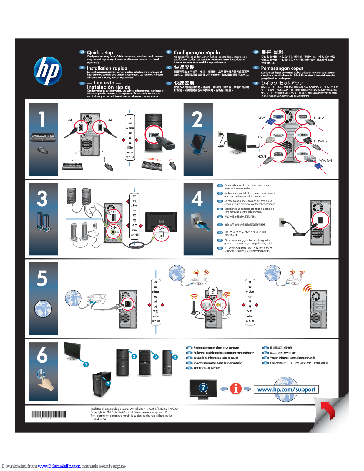 HP Pavilion Elite E-500, Pavilion p6700 Quick Setup Manual