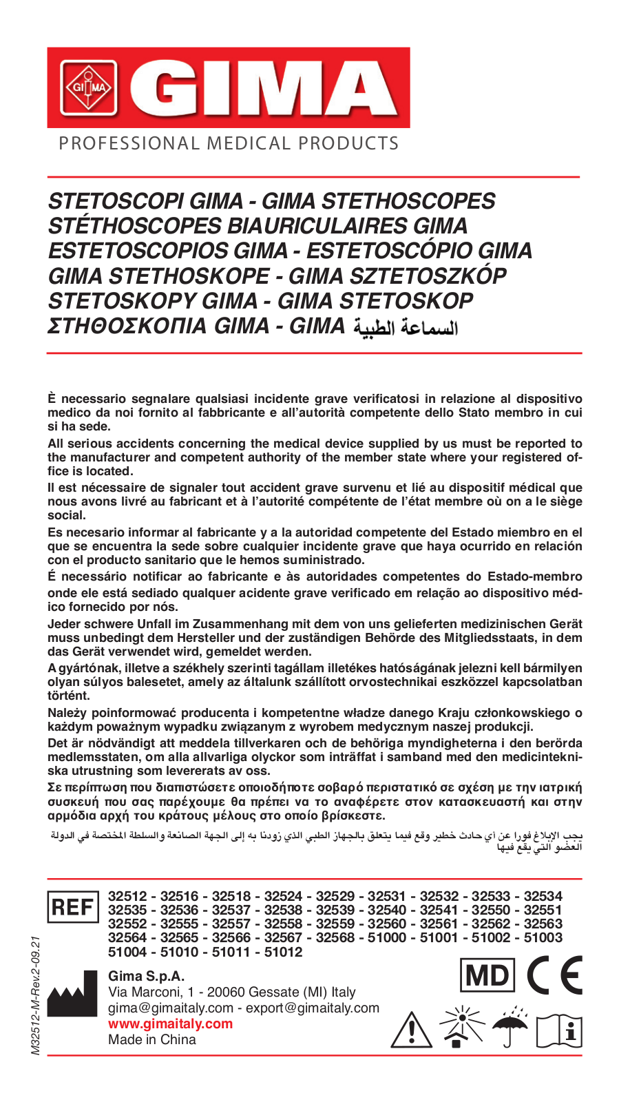 Gima 32512, 32516, 32518, 32524, 32529 User guide - ManualMachine.com