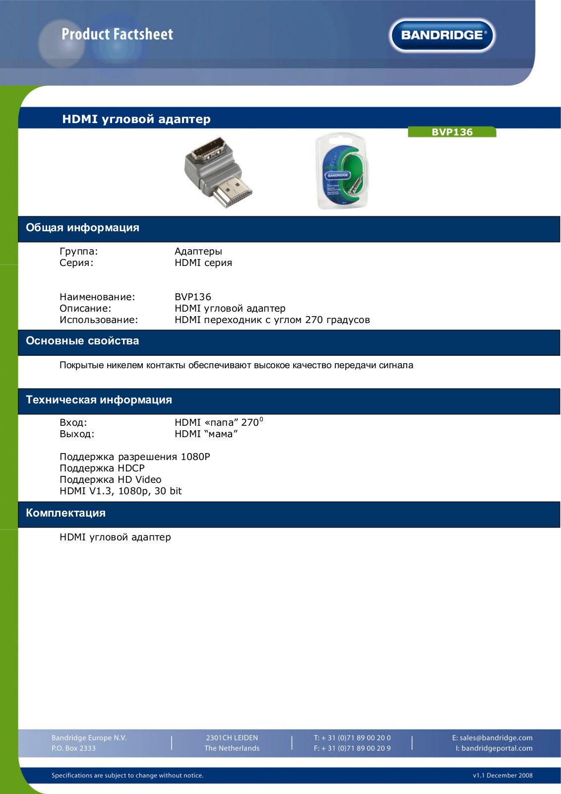 Bandridge BVP136 User Manual