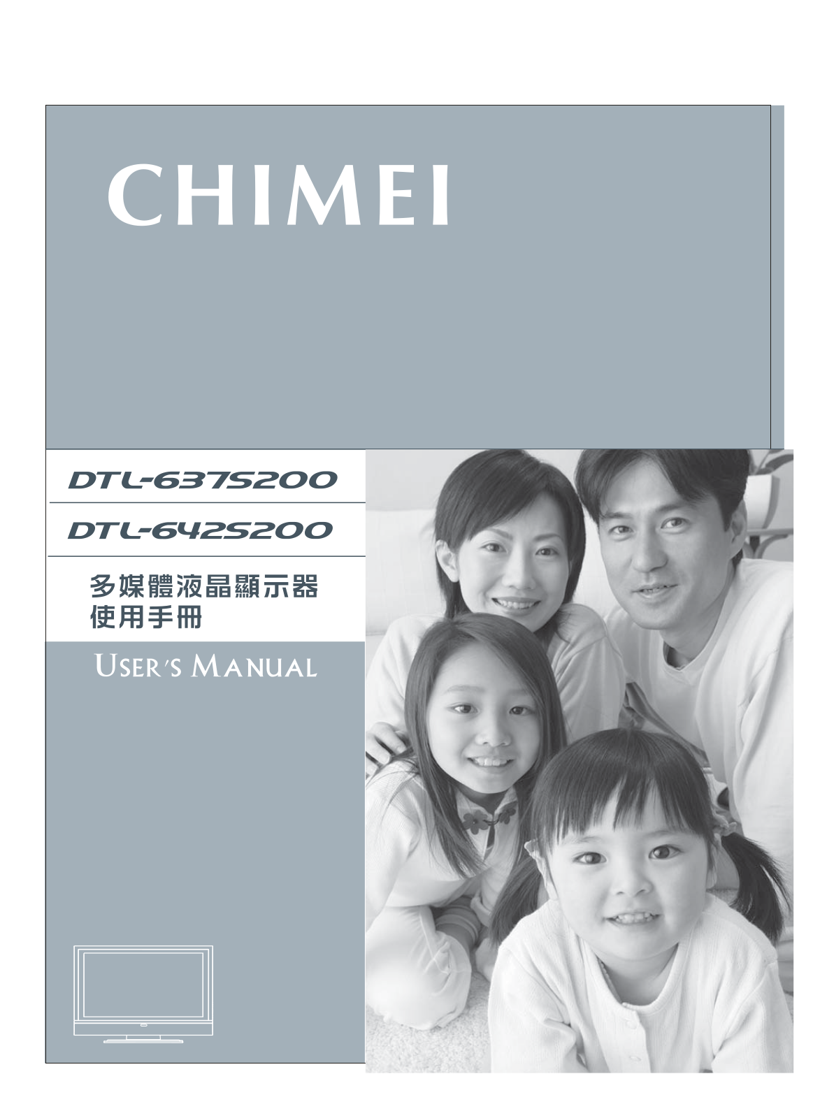 CHIMEI DTL-637S200, DTL-642S200 User Guide