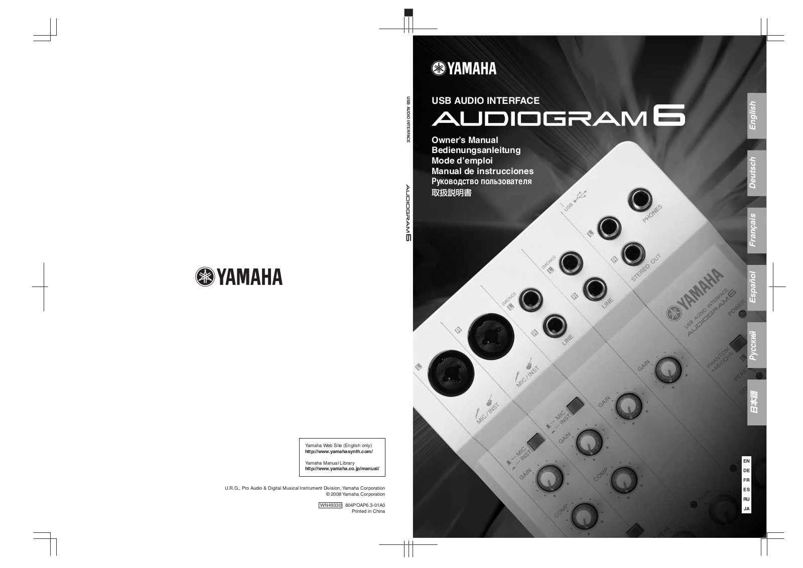 Yamaha AUDIOGRAM6 User Manual