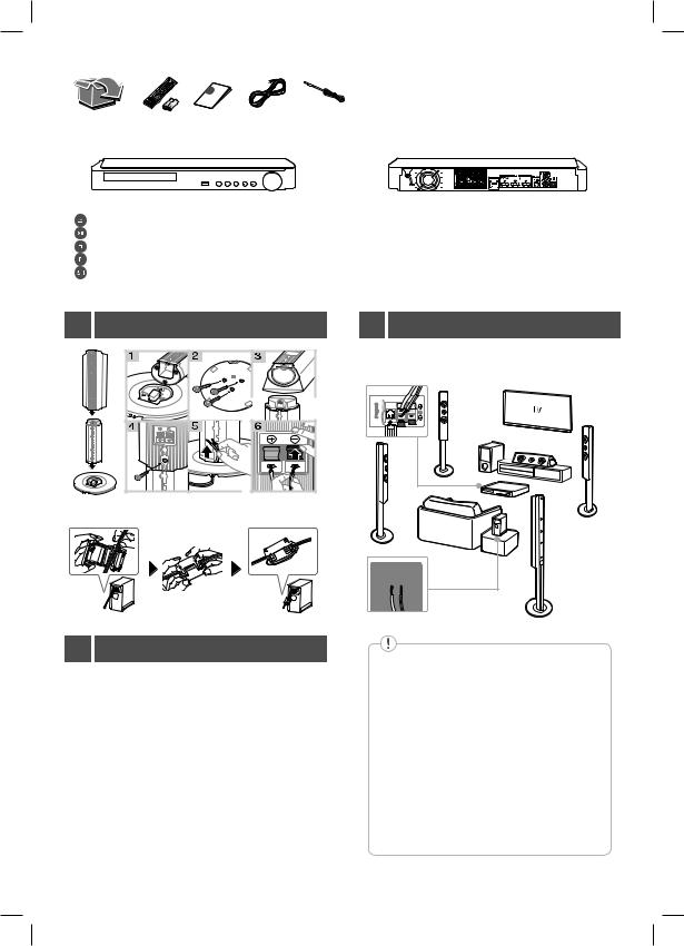 LG LHB755W User guide