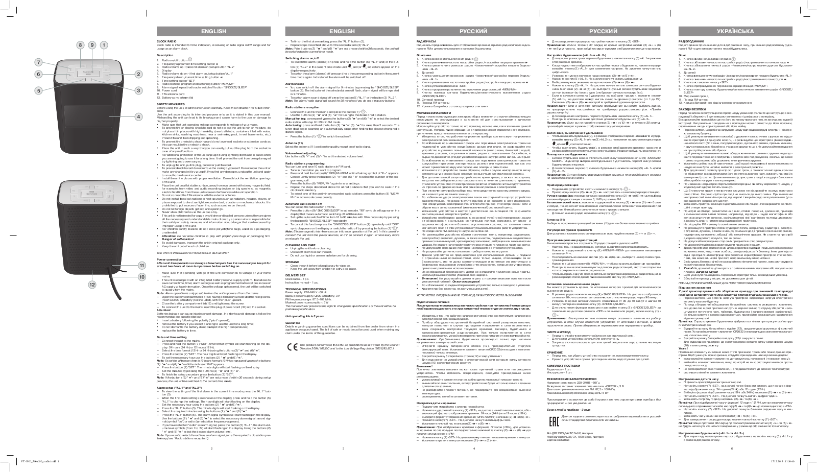 Vitek VT-3502 BK User Manual