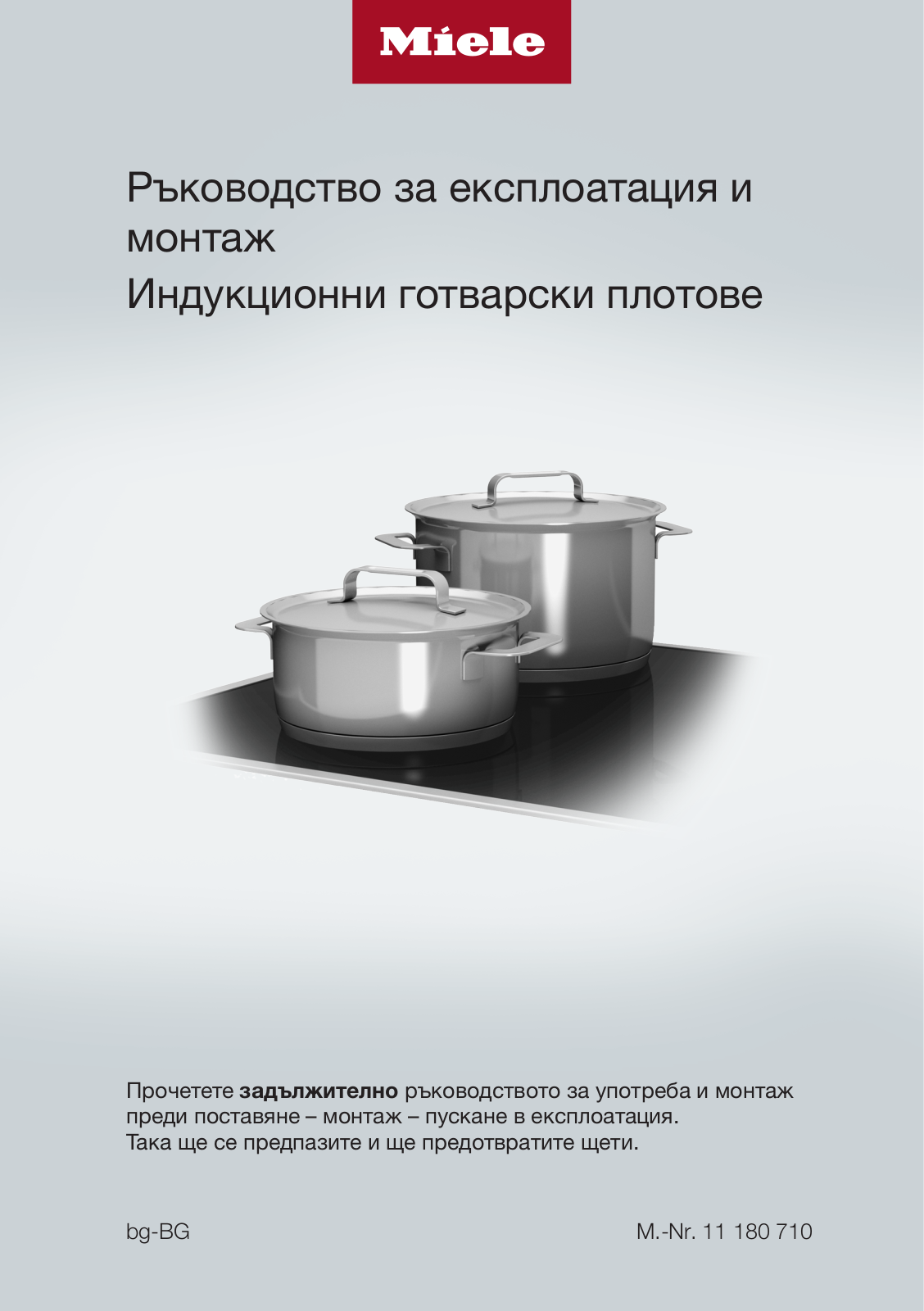 Miele KM 7404 FX, KM 7414 FX, KM 7414 FX Glas, KM 7464 FR, KM 7464 FL Instructions Manual