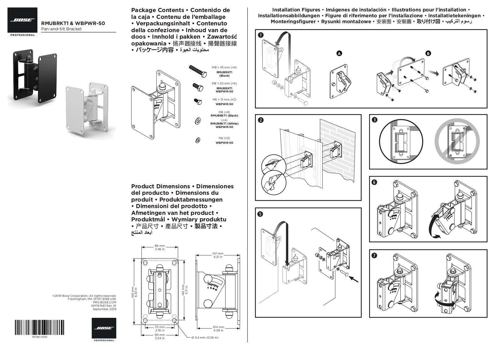 Bose WBPWR-50 Installation Manual