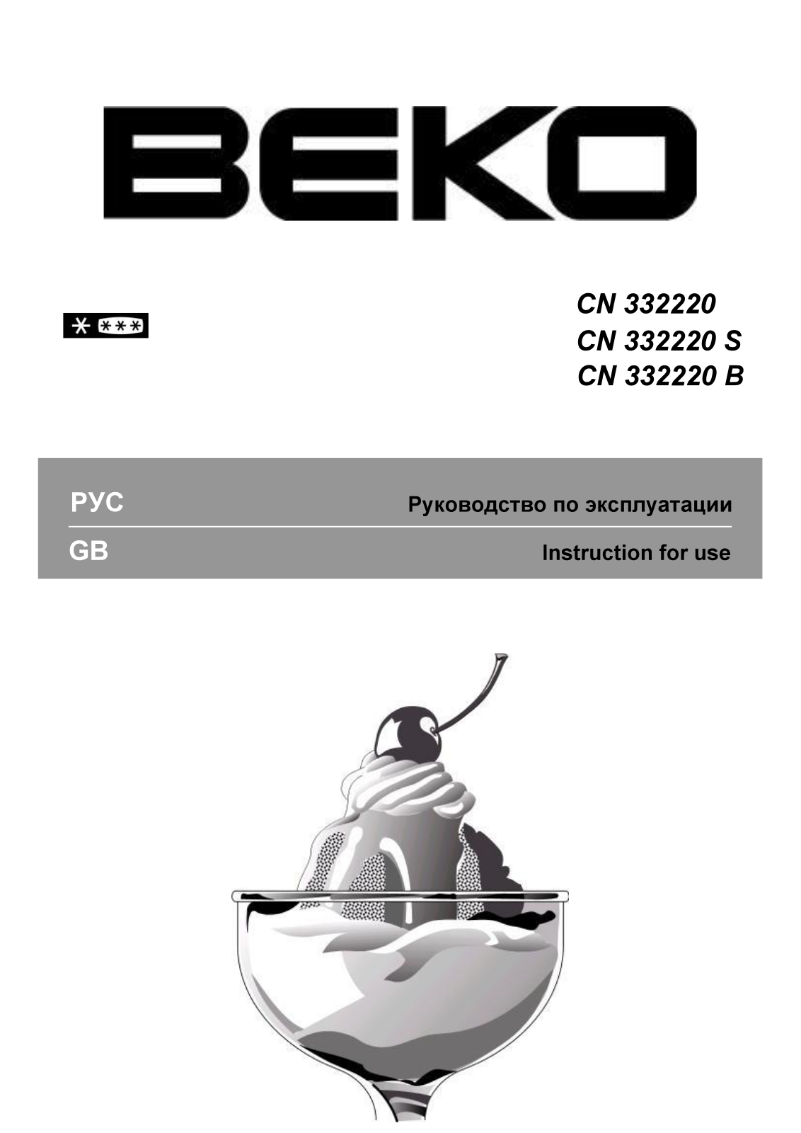 Beko CN 332220 User Manual