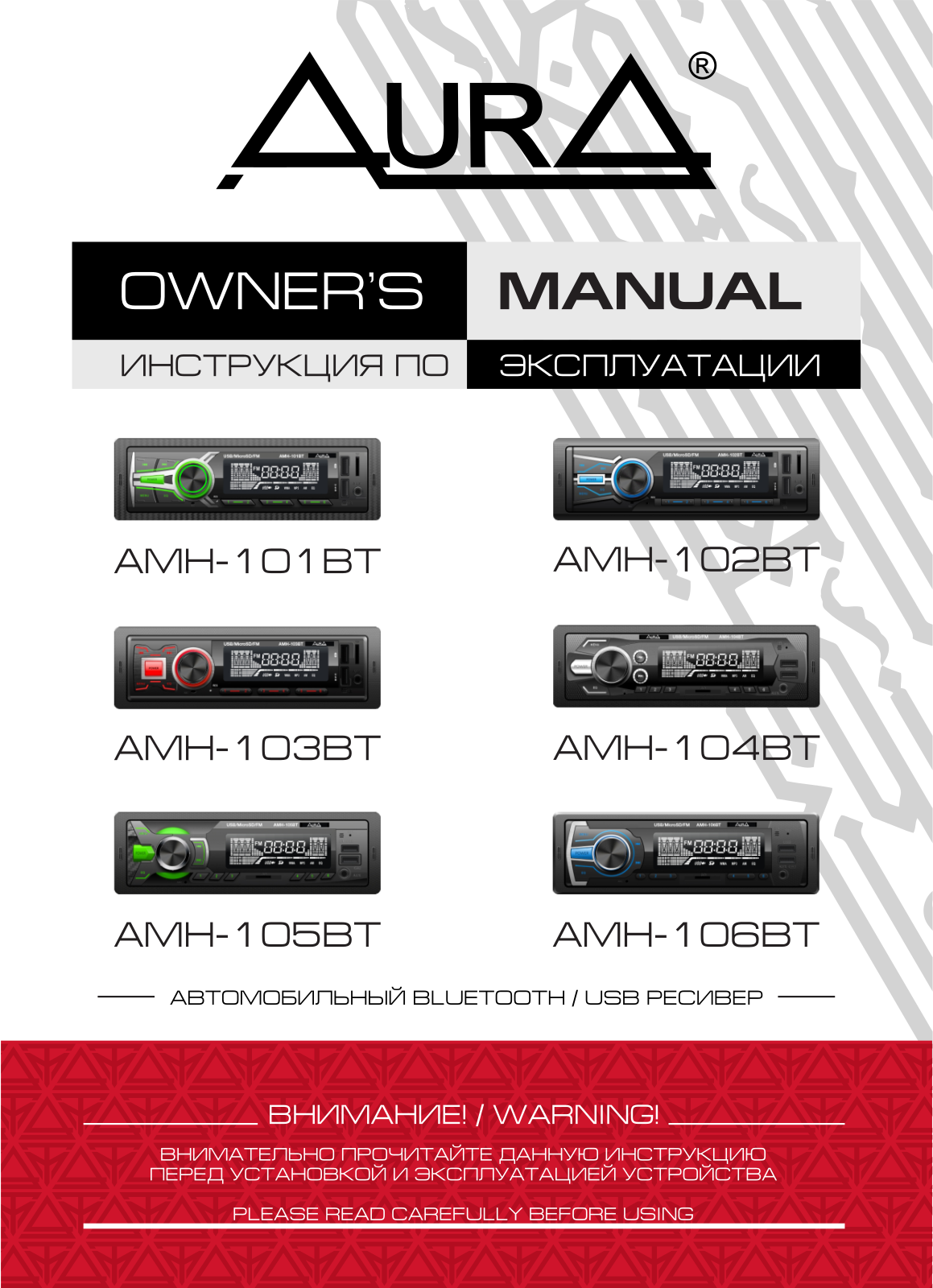 AurA AMH-104BT User guide - ManualMachine.com