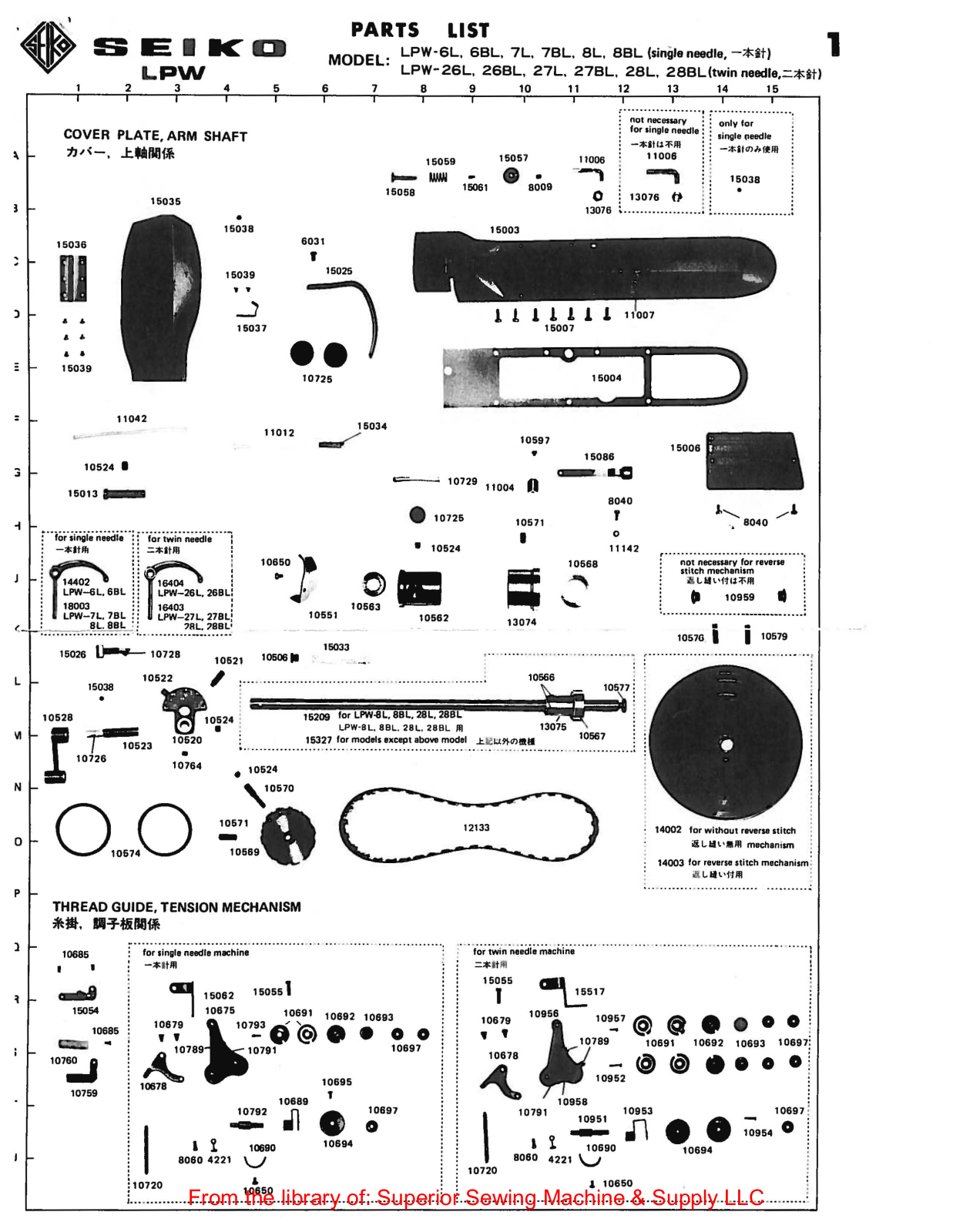 Seiko LPW-6, LPW-7, LPW-8 L-BL, LPW-26, LPW-27 User Manual - ManualMachine.com
