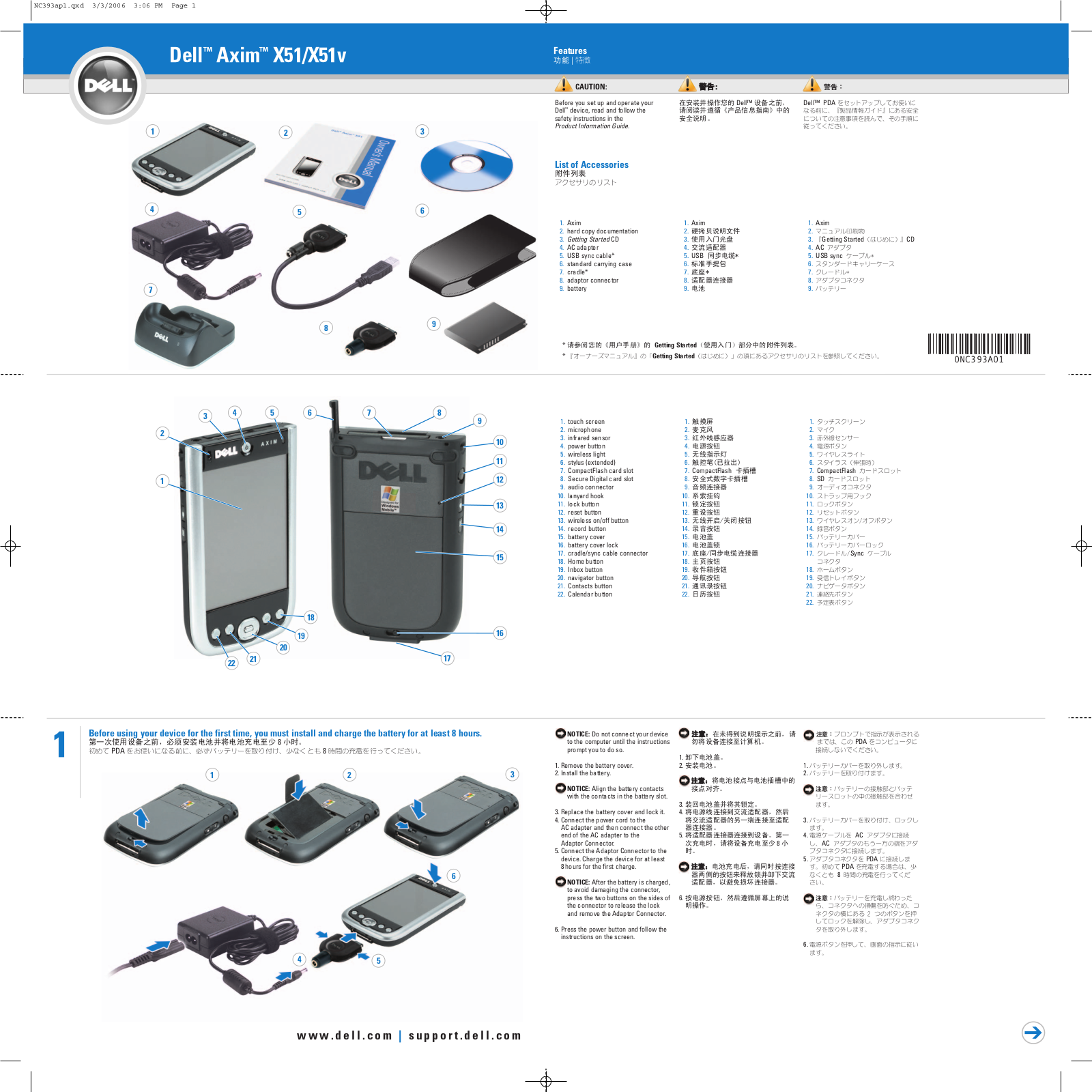 Dell Axim X51, Axim X51v User Manual