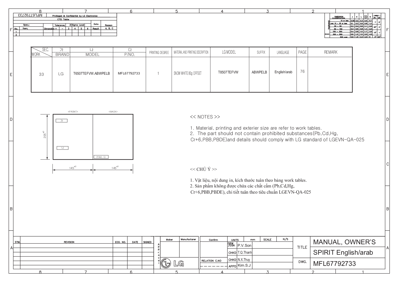 LG T8507TEFVW User manual