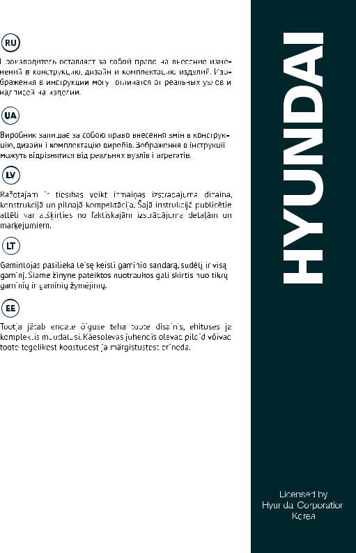 HYUNDAI HY 1535 User Manual