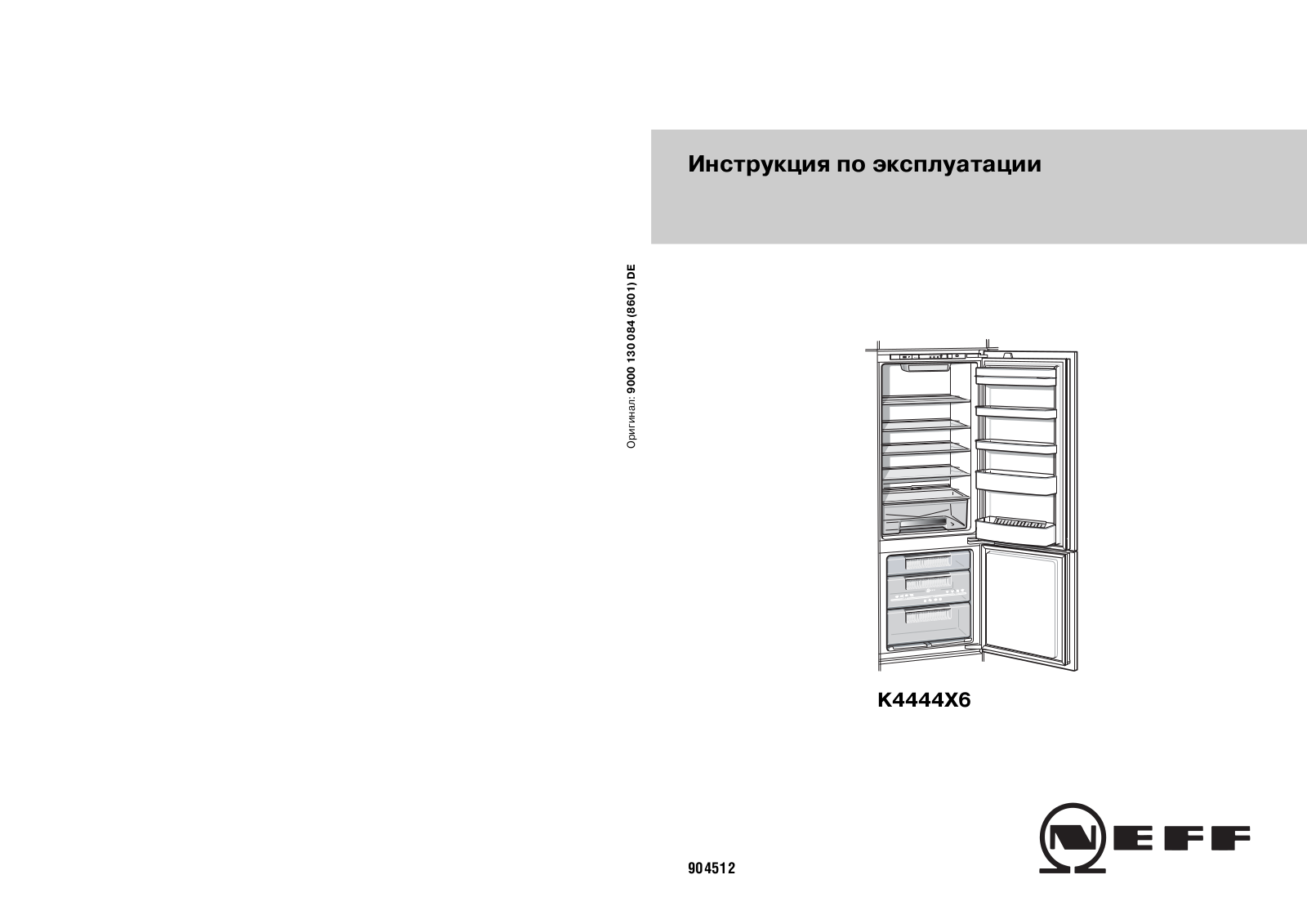 Neff K4444 X6RU User Manual