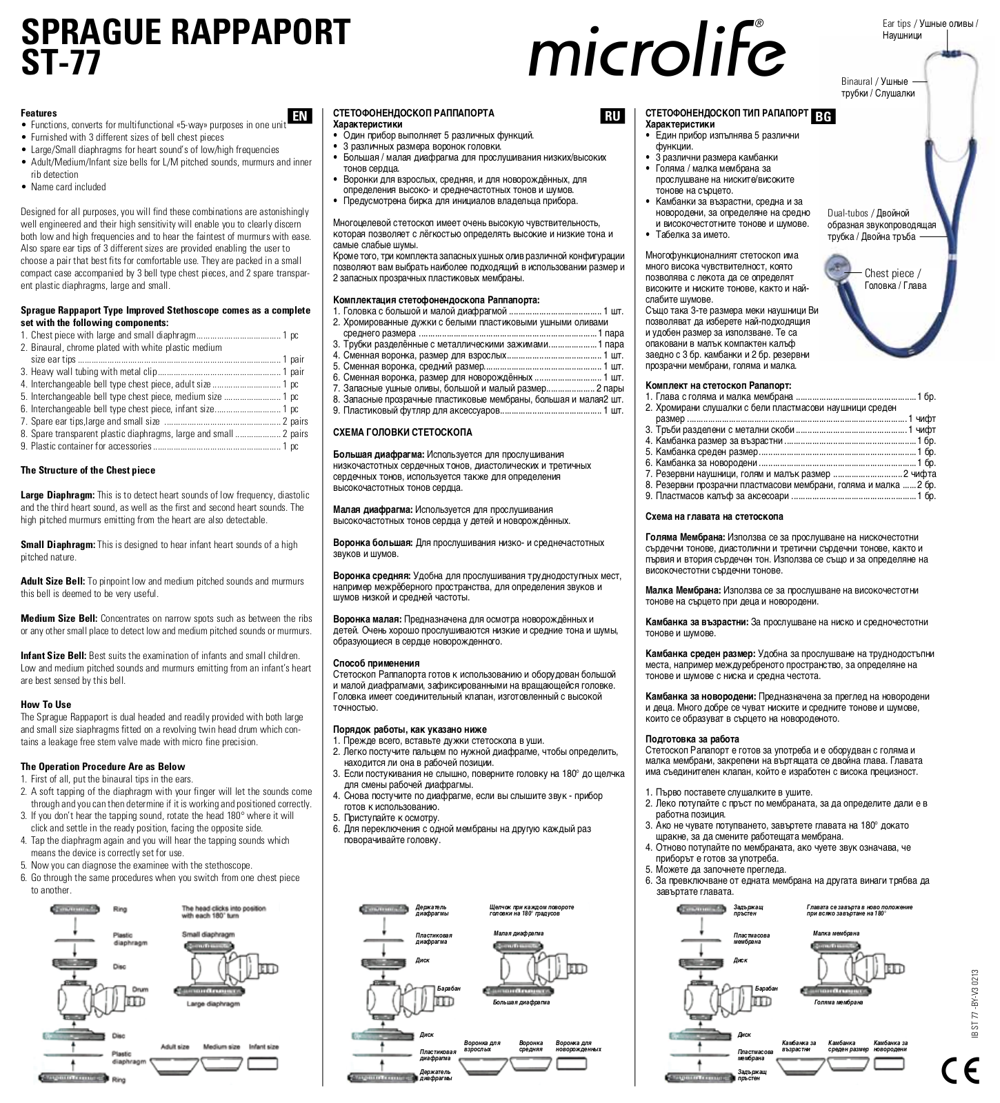 Microlife ST 77 Navigation Manual